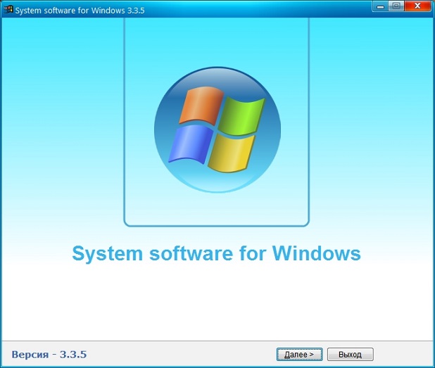 System Software For Windows