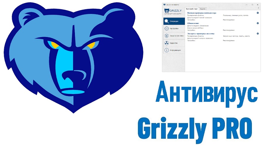 Grizzly Pro