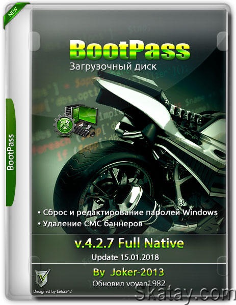 BootPass