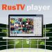 RusTV Player 3.3