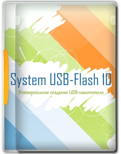 System USB-Flash