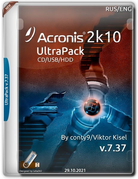 Acronis 2k10 UltraPack