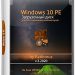 Windows PE 10 Ratiborus v1.2021
