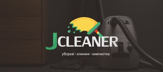 Jcleaner