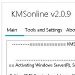 KMSonline 2.0.9