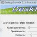 DesktopSnowOK 6.12