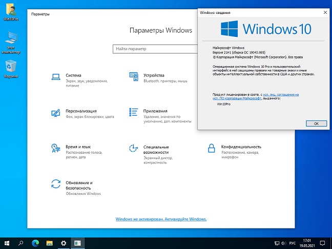 Windows 10 by SanLex